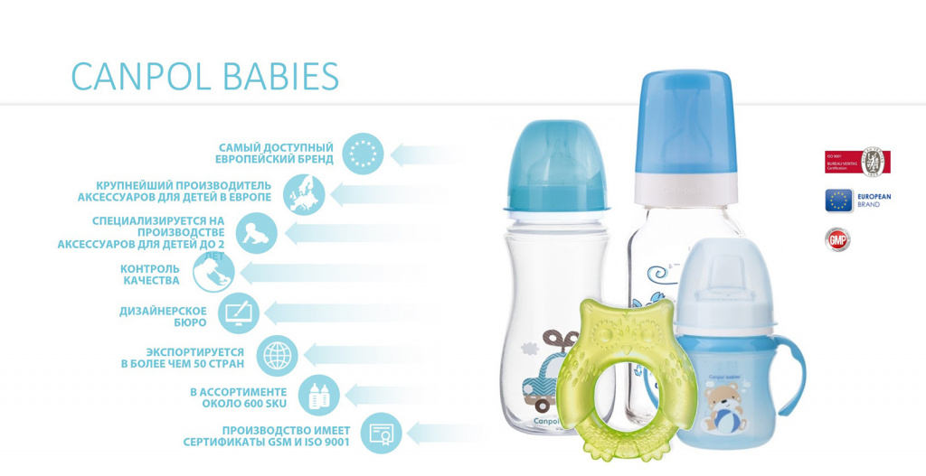 Канпол-1.jpg Канпол-1.jpg