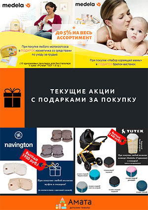 Плакат Плакат