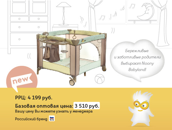 Babyland.jpg Babyland.jpg