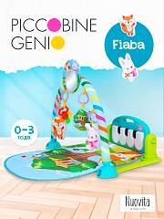 Игровой развивающий коврик Nuovita  Piccobine Genio