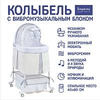Колыбель Simplicity GL2010 Classic