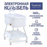 Колыбель Simplicity GL4090 Elite 