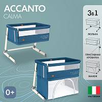 Детская приставная кроватка Nuovita Accanto Calma